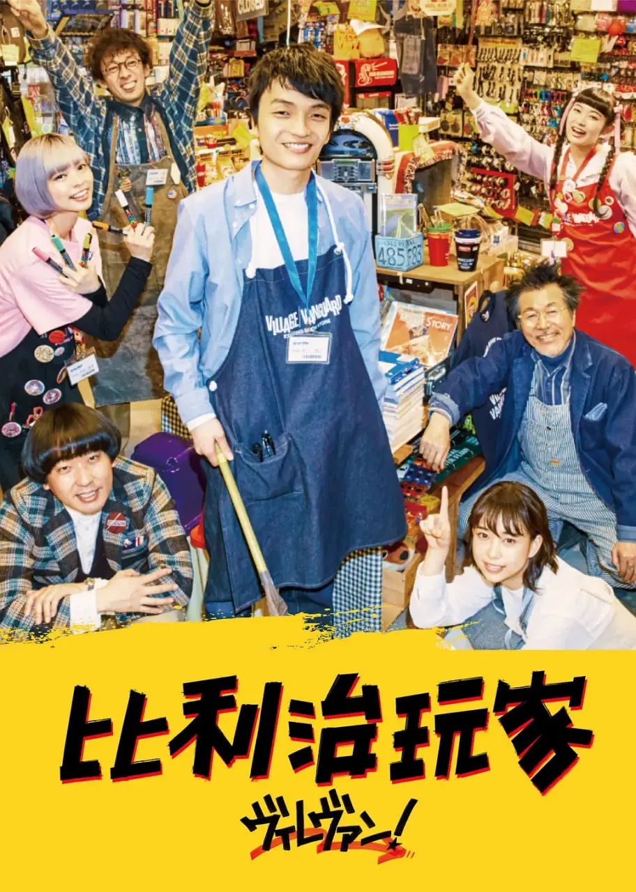 《维拉万》：一个纯粹男人的赛车史诗，燃爆速度与激情的极限挑战