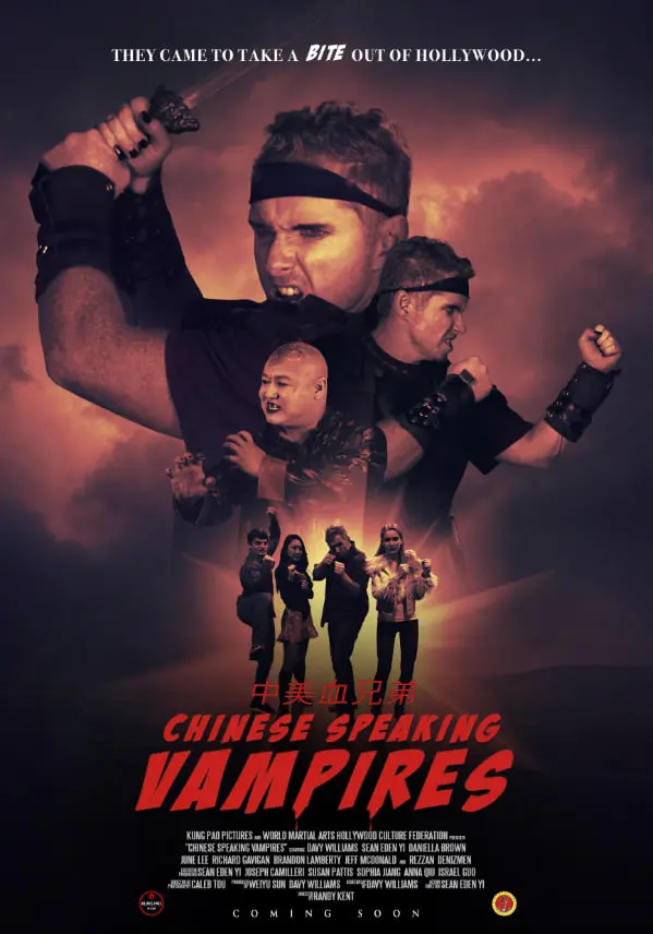 《说中文的吸血鬼》：当永恒的孤寂遇上中文的温度，一场跨越时空的禁忌爱恋