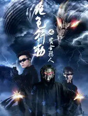 《绝色行动》：一场关于女性力量觉醒的视觉盛宴，深度解析这场别开生面的“逆袭”之路