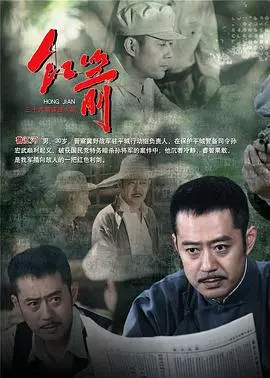 《红箭》：一部充满悬念与反转的法律惊悚片，揭秘司法系统背后的黑暗与正义的较量
