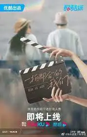 《一拍即合的我们》：不是吧阿Sir，这综艺CP也太甜了吧？！