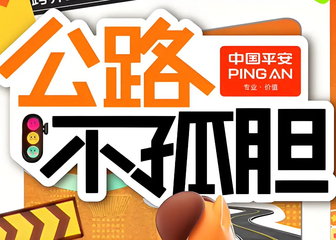 《公路不孤胆》：当迷茫遇上救赎，这场“碰瓷”我给满分！
