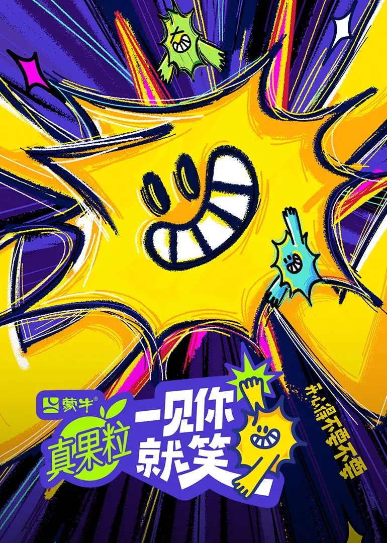 《一见你就笑》：笑出腹肌！这喜剧老片，比很多新片都‘巴黎最后的探戈’般撩人！