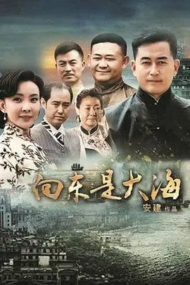 《向东是大海》：不只是体育综艺！看五哈团玩转大海，简直不要太上头！