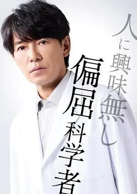 《跨越时空的旋律》：当经典遇上现代，一场听觉与心灵的双重盛宴！