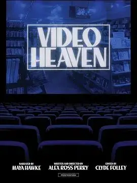 《音像天堂》：怀旧金曲与时代印记的完美融合，一首献给《救赎》的青春挽歌！