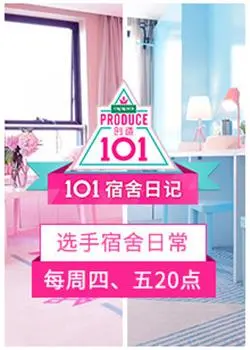 《101宿舍日记》：这宿舍比鬼片还吓人！看完我睡不着觉了！