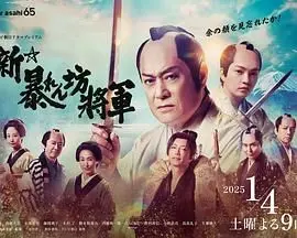 《新 胡闹将军》：这沙雕脑洞让我笑到失语，简直是打发时间的“奇幻脑洞”神器！